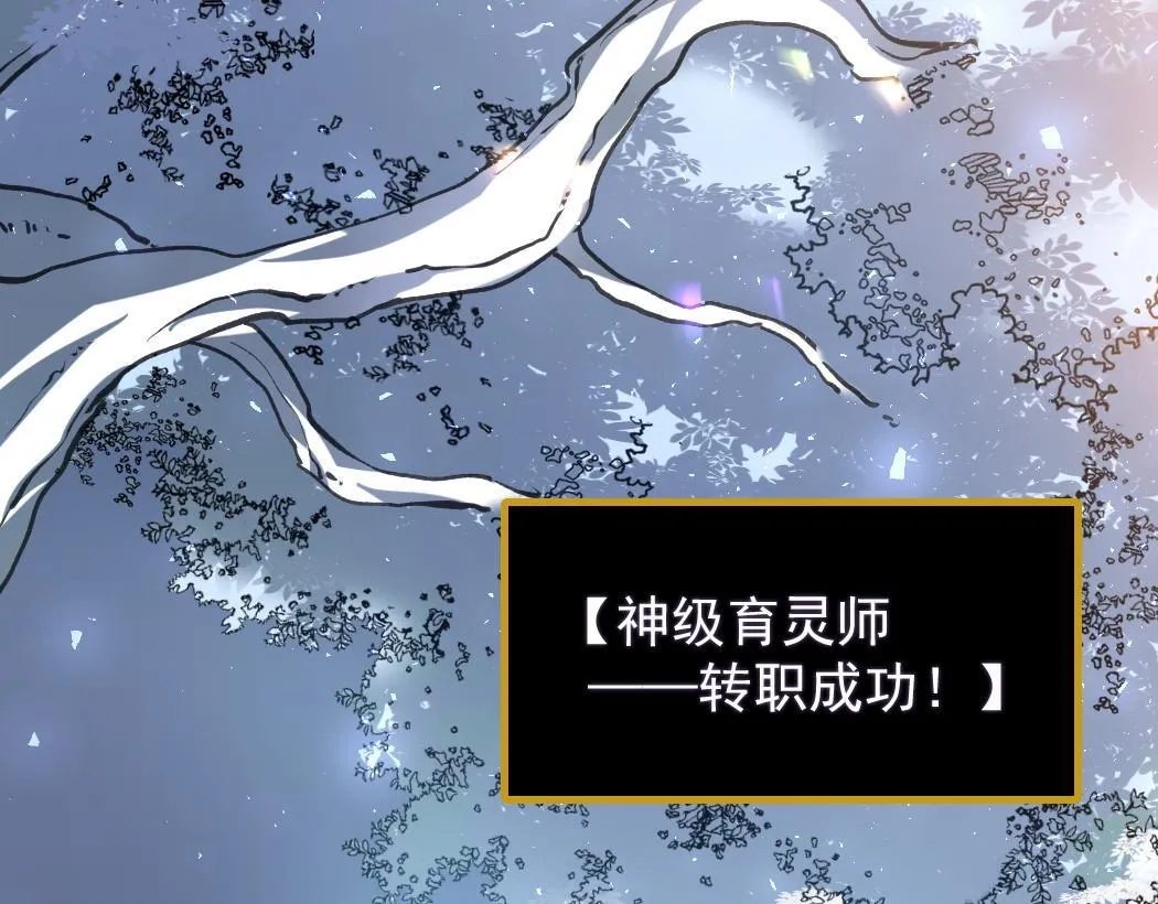 第34话 地狱赤甲象虫52
