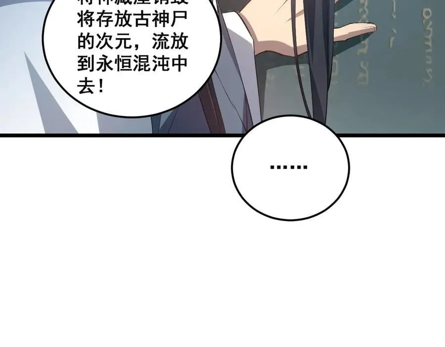 第38话 小甲繁殖130