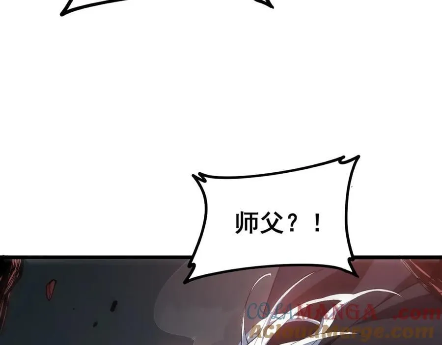 第39话 脑域夺舍28