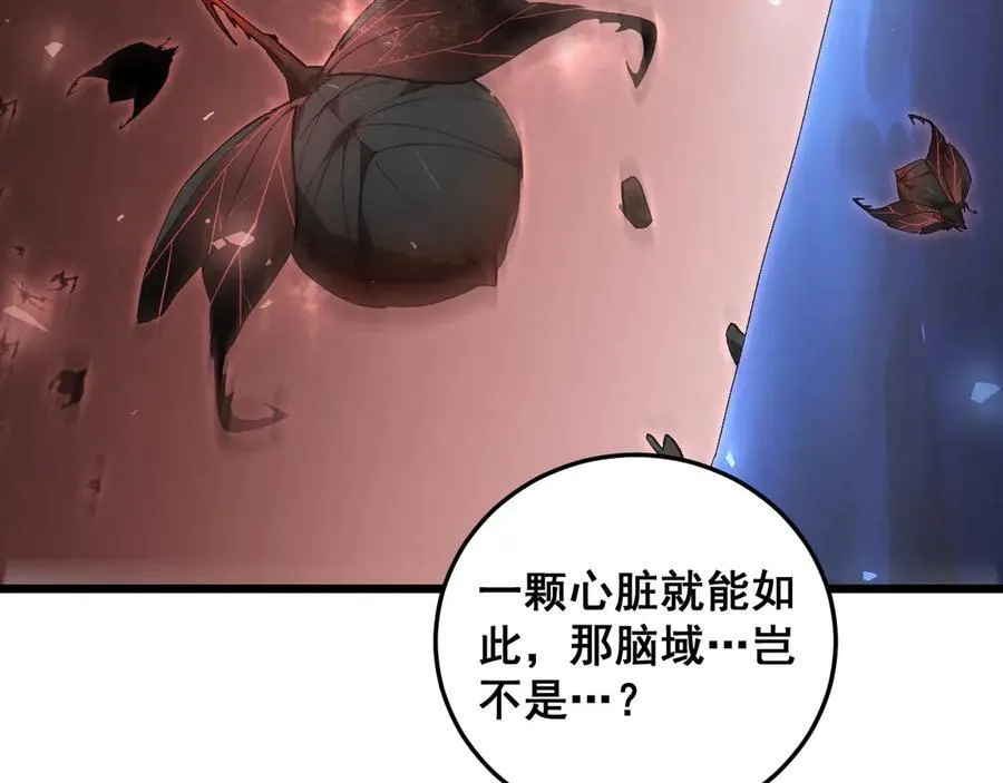 第38话 小甲繁殖111