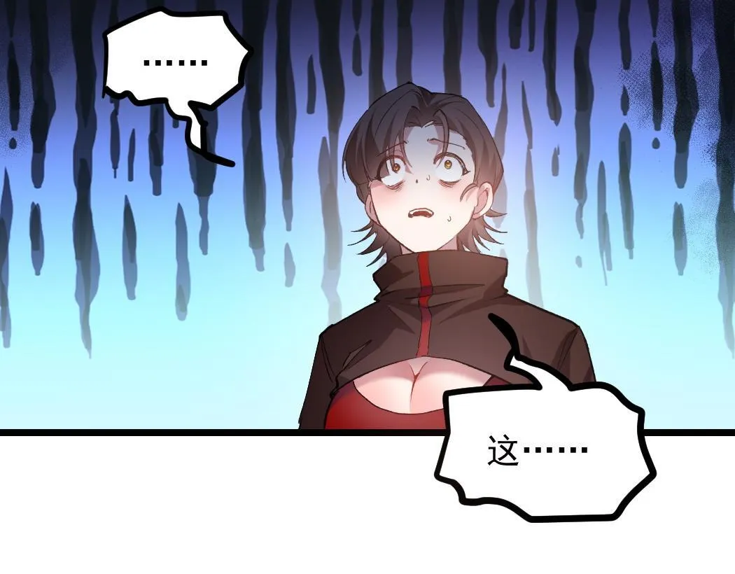 第34话 地狱赤甲象虫28