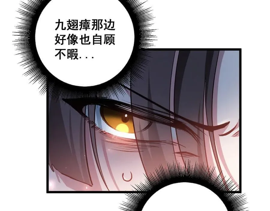 第38话 小甲繁殖31