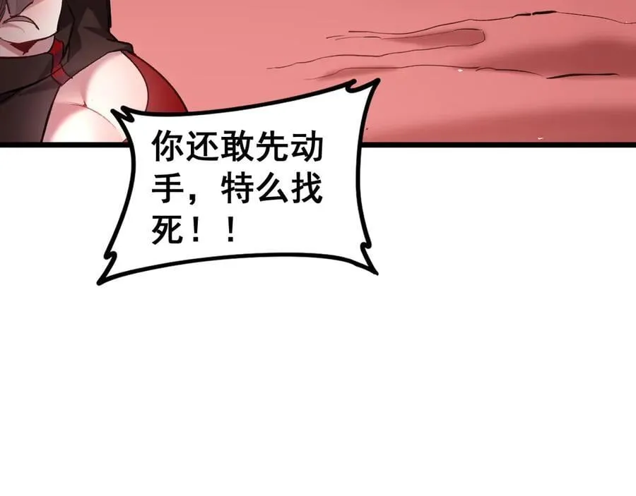第36话 活的古神尸81