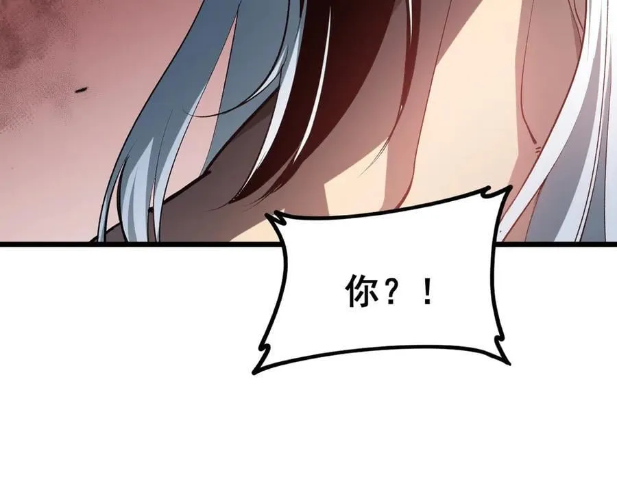 第37话 吞噬心脏113