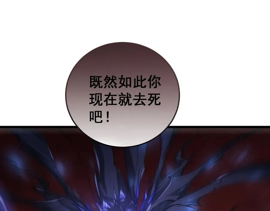 第37话 吞噬心脏114