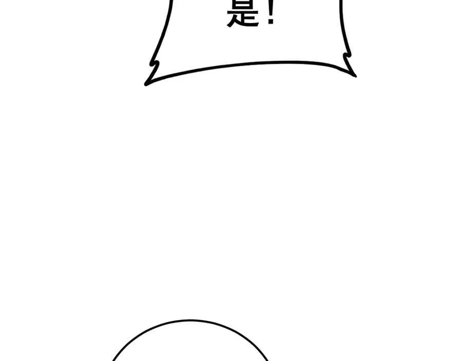 第38话 小甲繁殖125