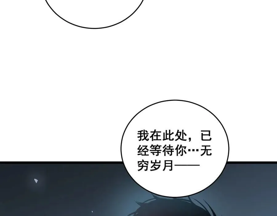 第39话 脑域夺舍98