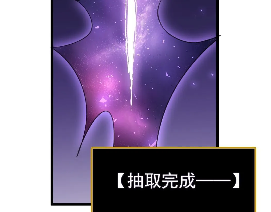 第34话 地狱赤甲象虫57