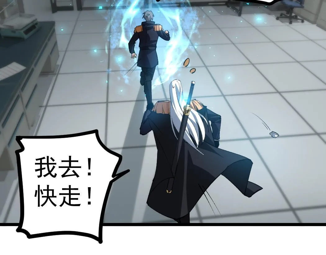 第34话 地狱赤甲象虫82
