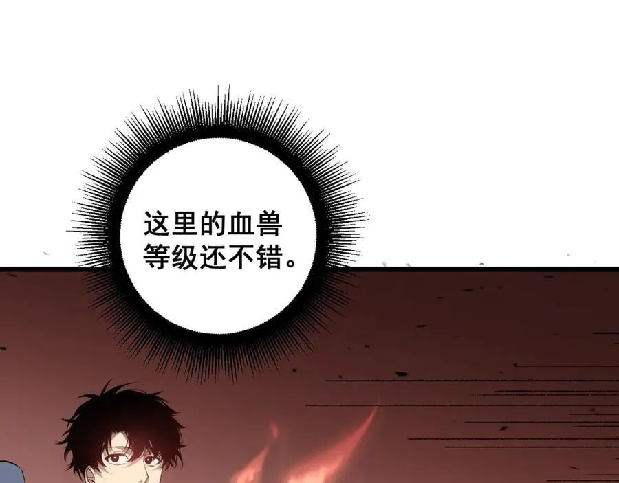 第36话 活的古神尸39