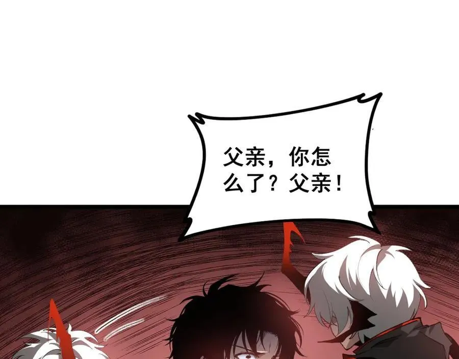 第37话 吞噬心脏87