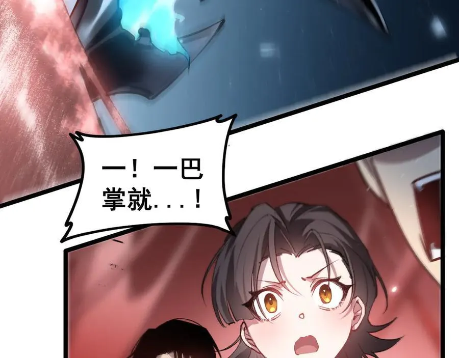 第36话 活的古神尸97