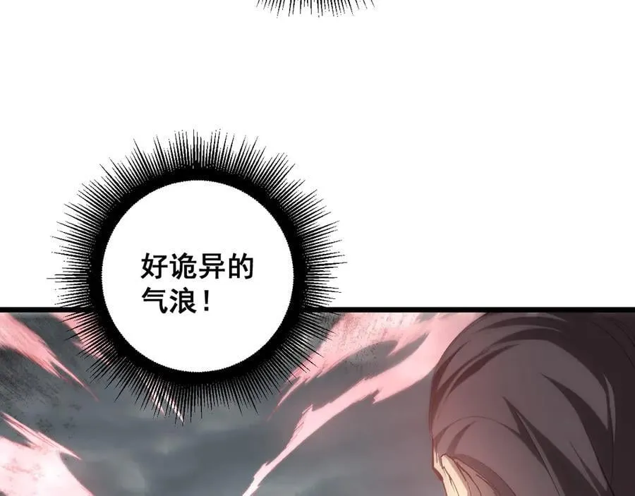 第36话 活的古神尸13