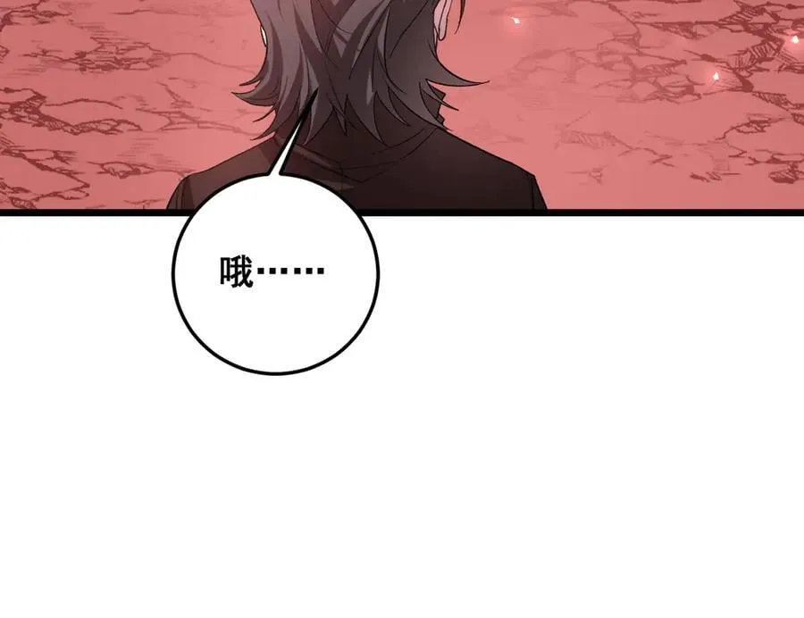 第38话 小甲繁殖91