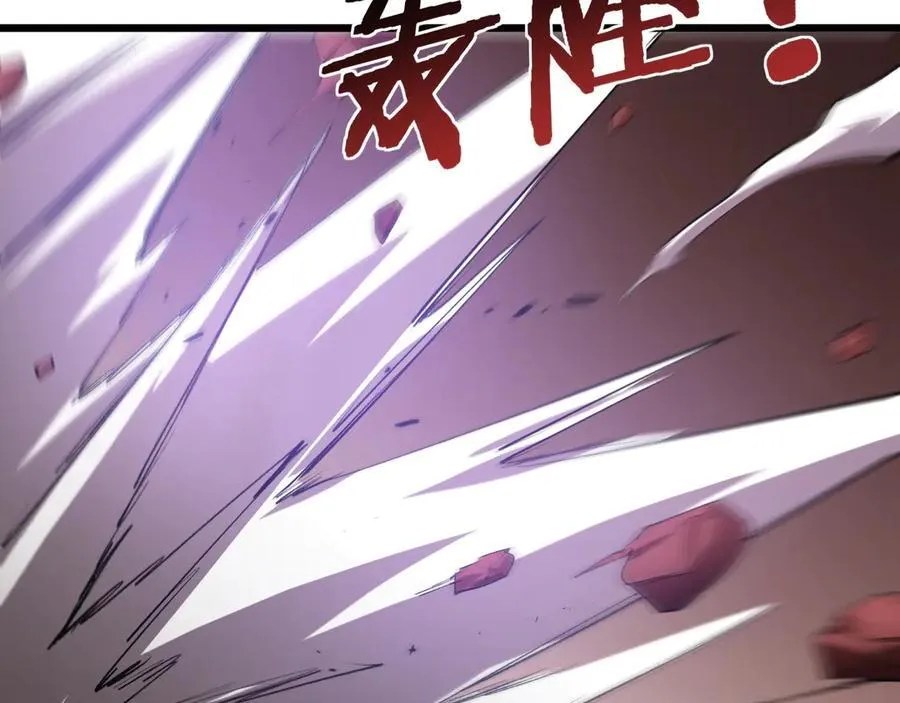 第39话 脑域夺舍17