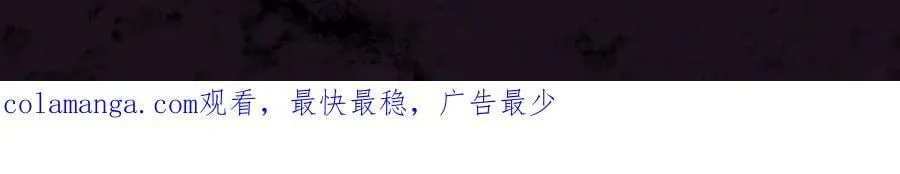 第39话 脑域夺舍146