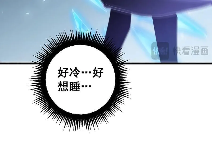 第37话 吞噬心脏86