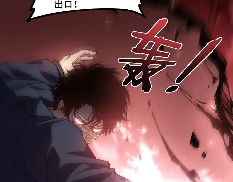 第37话 吞噬心脏10