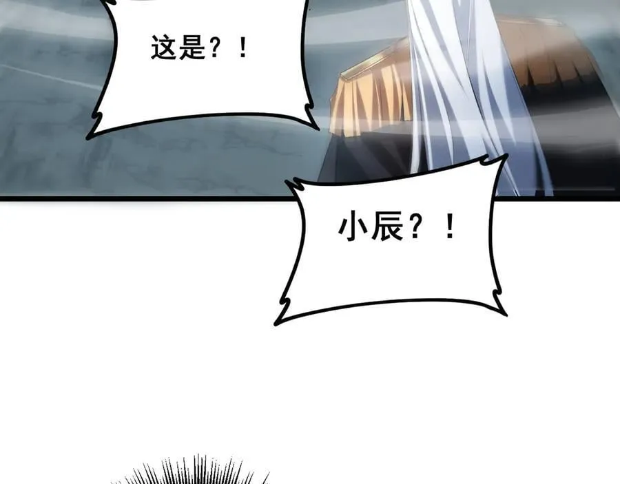 第38话 小甲繁殖142