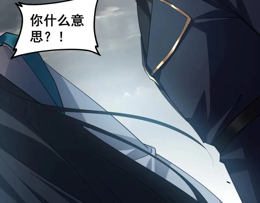 第39话 脑域夺舍58