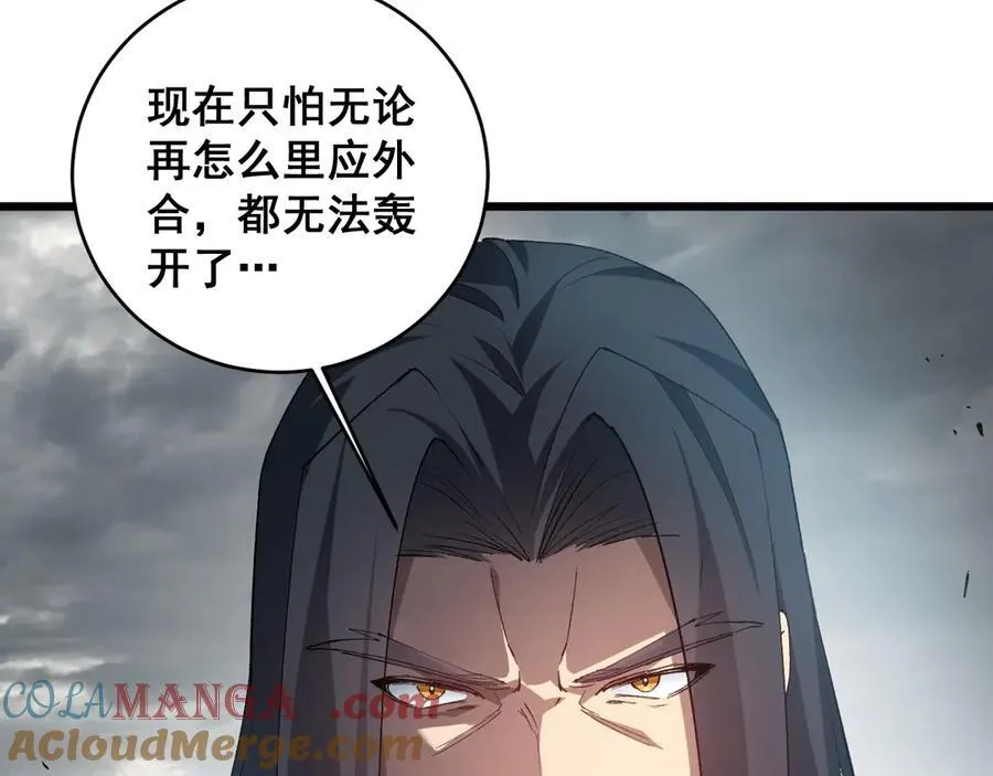 第39话 脑域夺舍60
