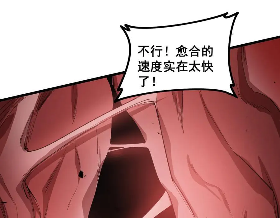 第39话 脑域夺舍11