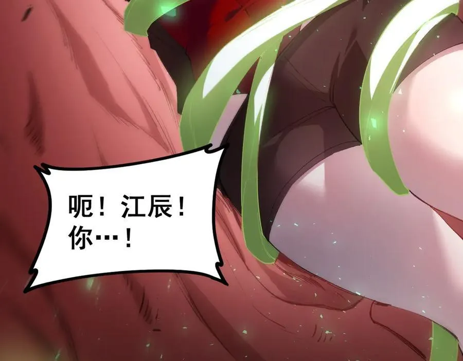 第39话 脑域夺舍42