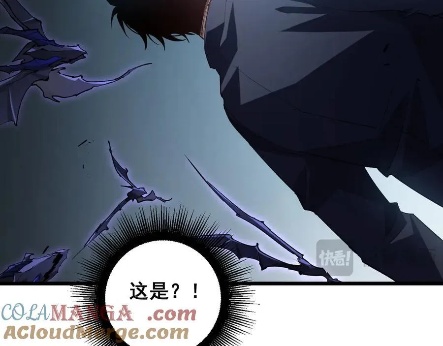第39话 脑域夺舍124