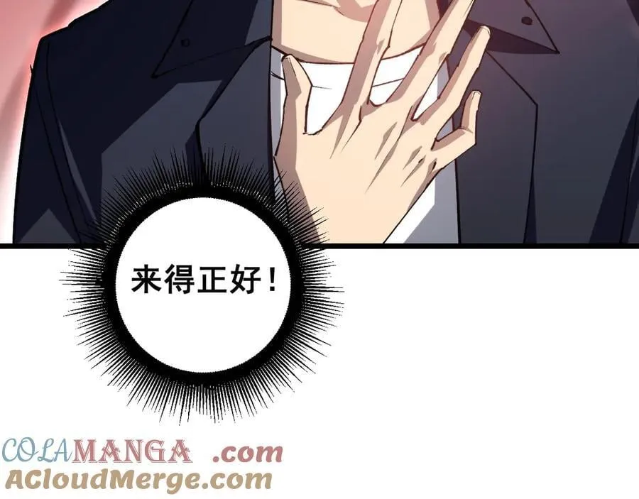 第36话 活的古神尸88