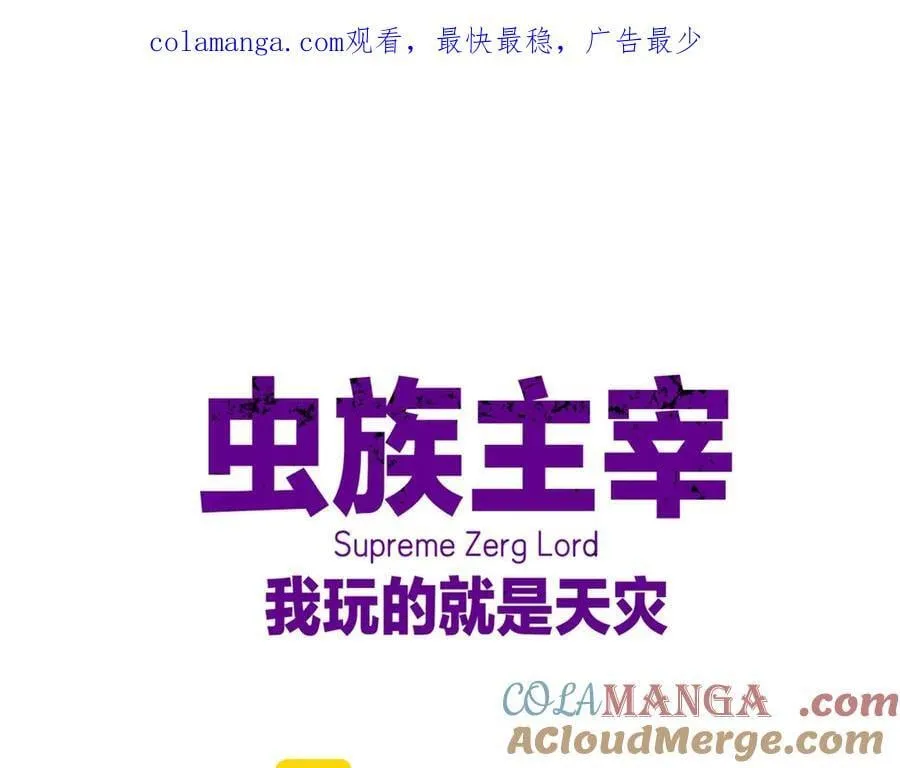 第36话 活的古神尸0