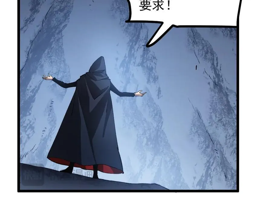 第35话 九黎神藏77