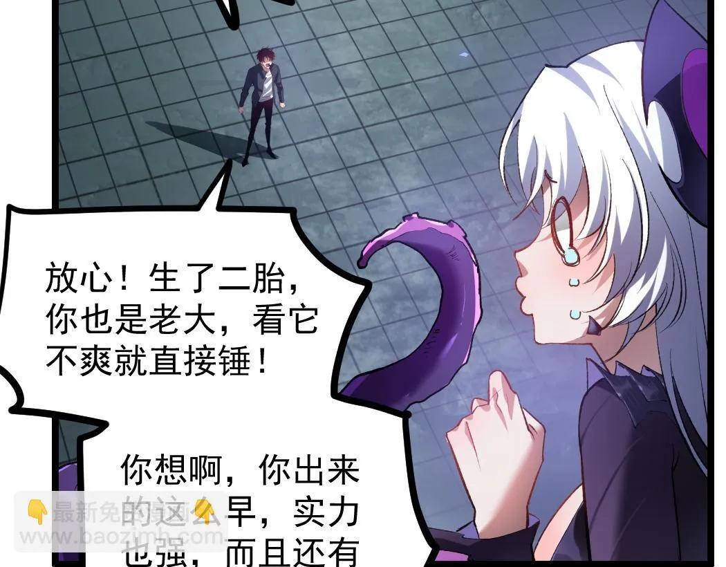 第34话 地狱赤甲象虫12