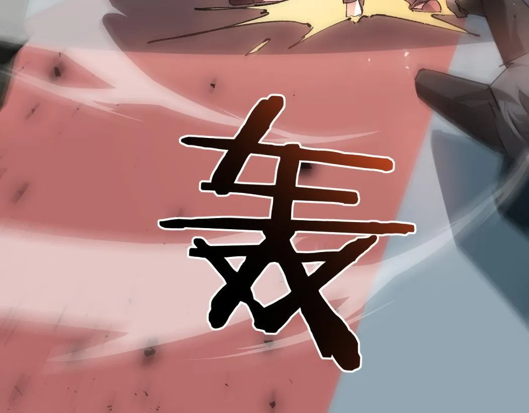 第34话 地狱赤甲象虫34