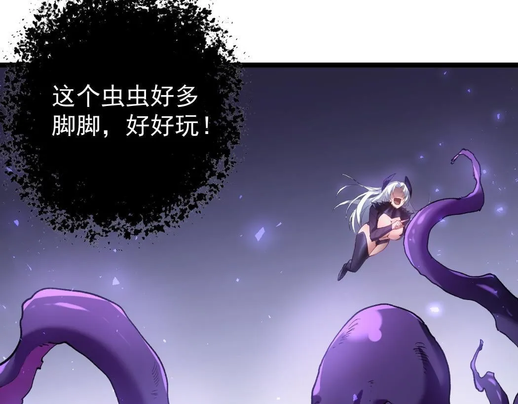 第34话 地狱赤甲象虫9