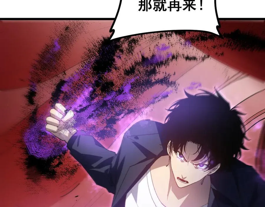 第39话 脑域夺舍14