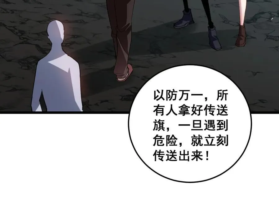 第36话 活的古神尸17