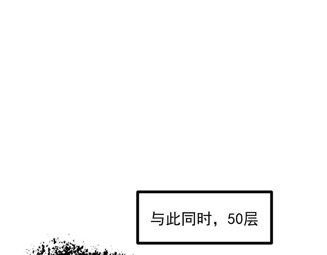 第34话 地狱赤甲象虫8