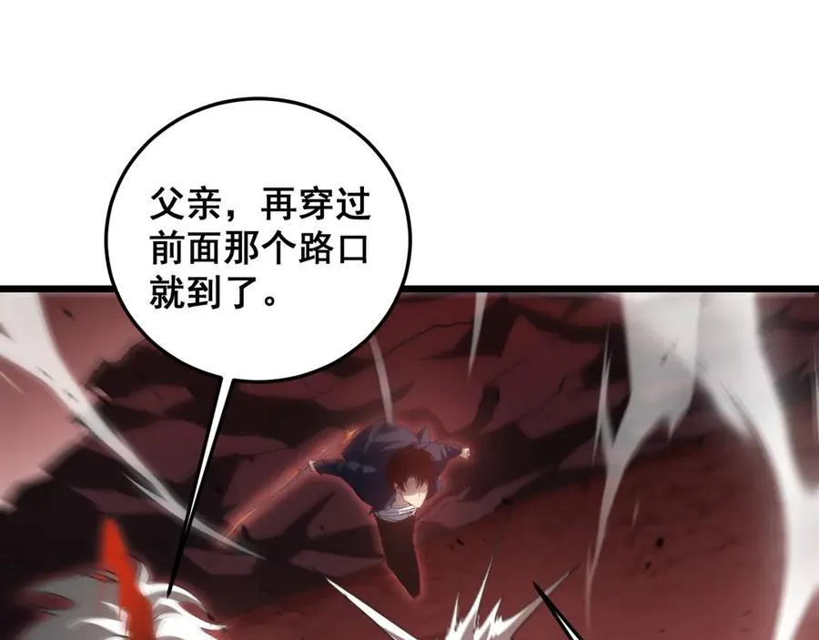 第37话 吞噬心脏67