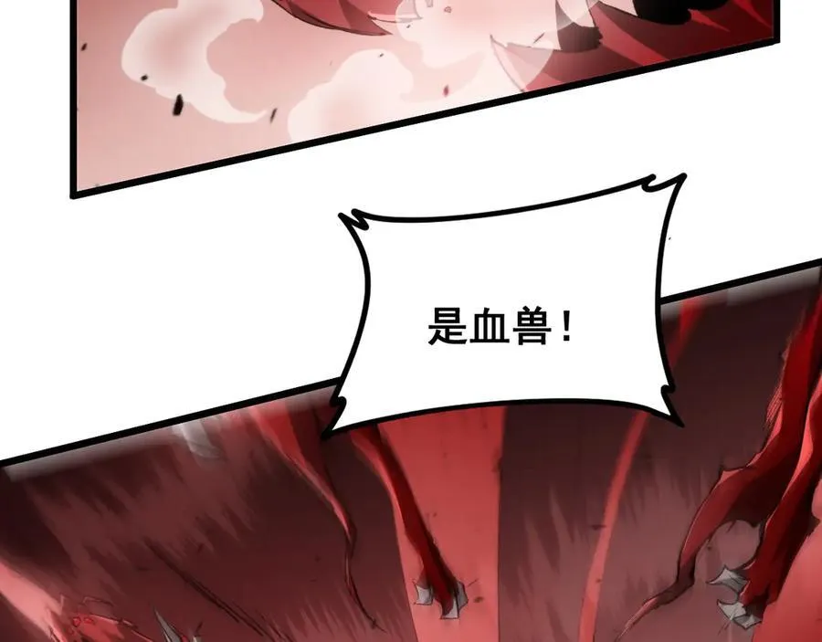 第36话 活的古神尸35
