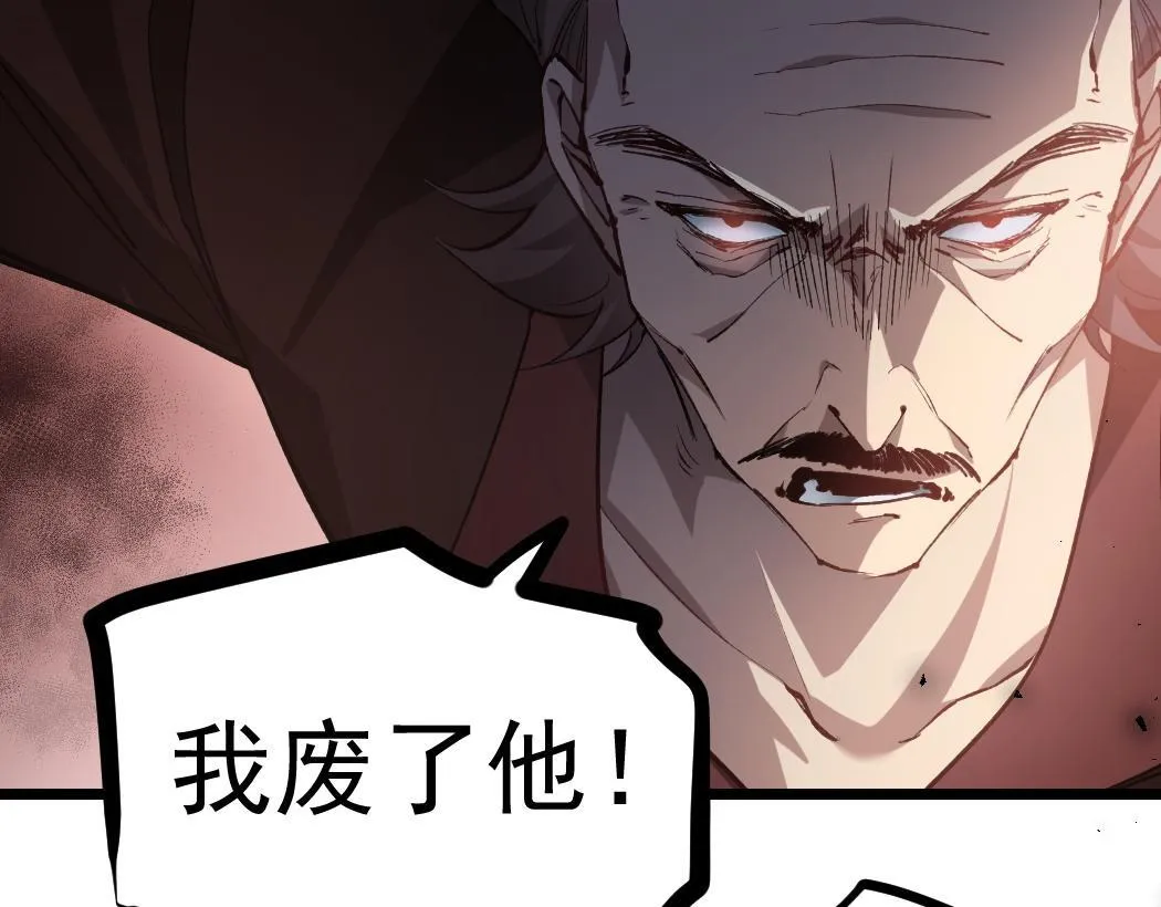 第34话 地狱赤甲象虫36