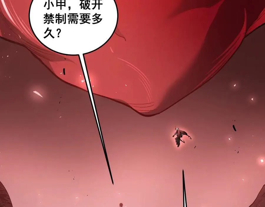 第37话 吞噬心脏125