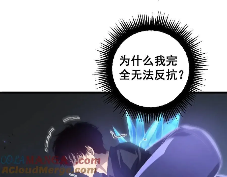 第37话 吞噬心脏84