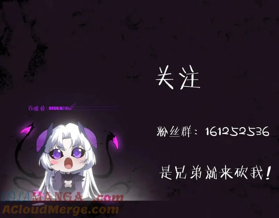 第36话 活的古神尸152