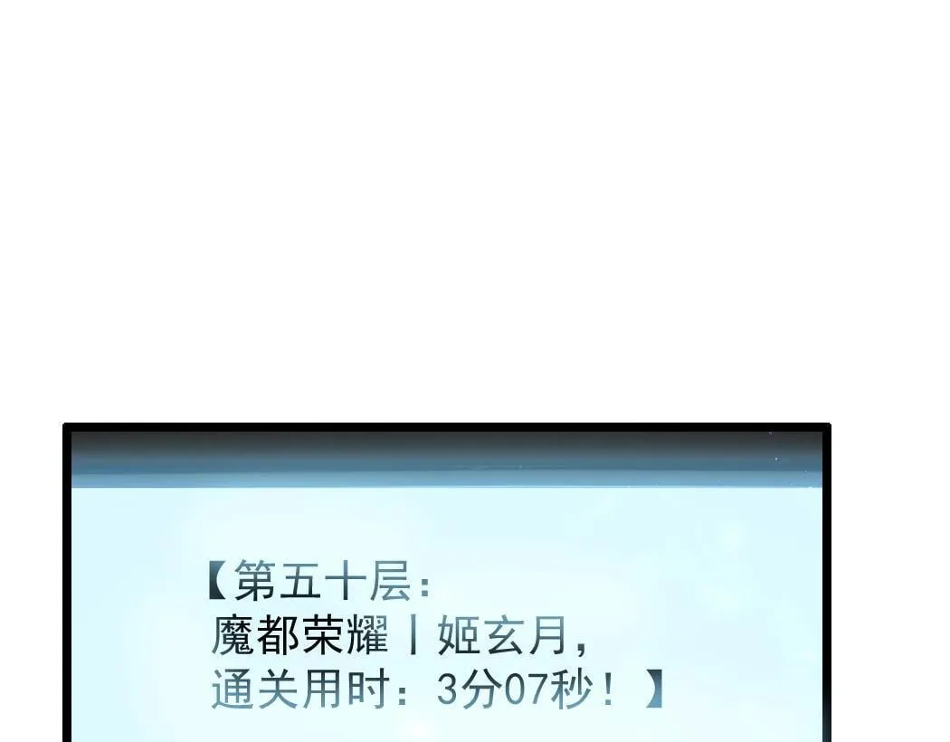 第34话 地狱赤甲象虫17