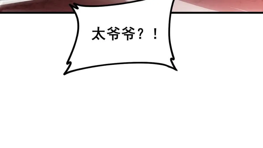 第39话 脑域夺舍31