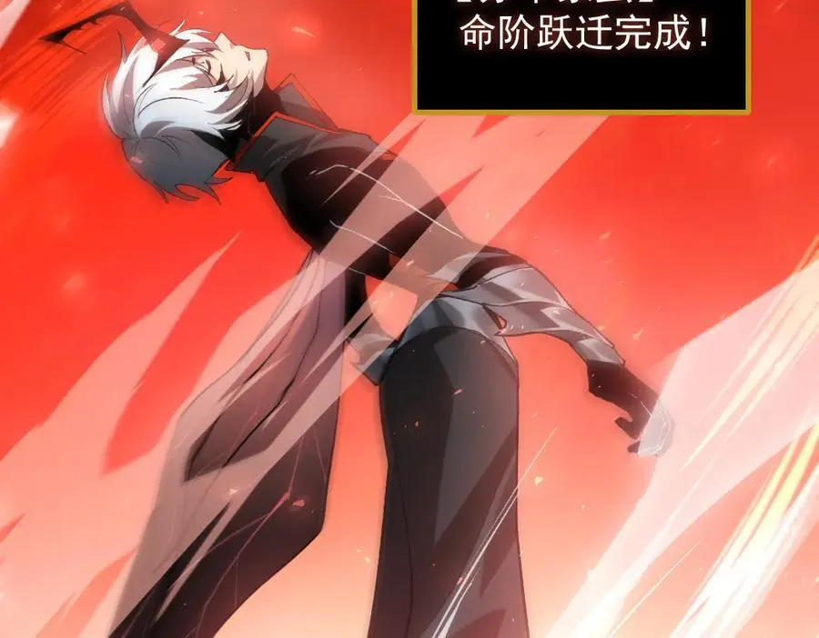 第35话 九黎神藏31