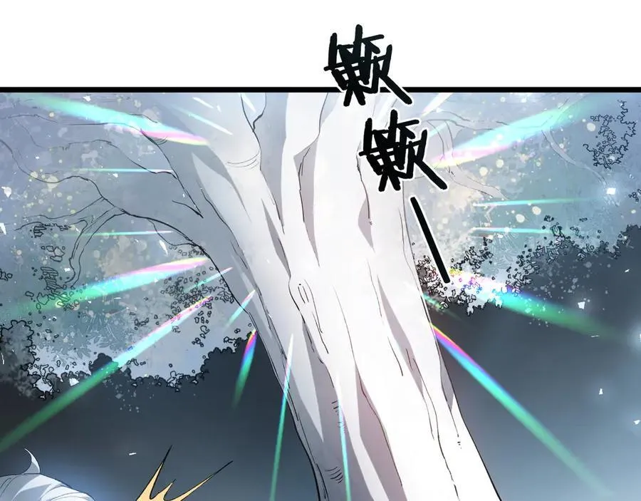 第39话 脑域夺舍139