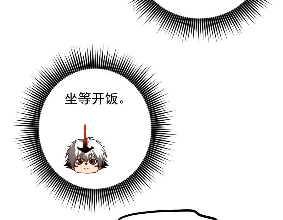 第35话 九黎神藏107
