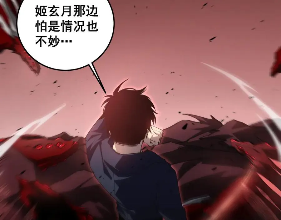 第37话 吞噬心脏65