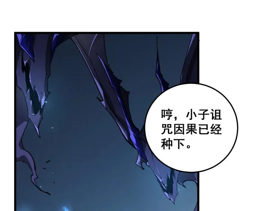 第38话 小甲繁殖17